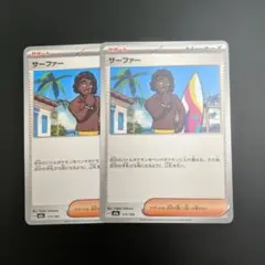 Item thumbnail for item 1457db6e-25f2-4120-9695-2d3138fcbbd6