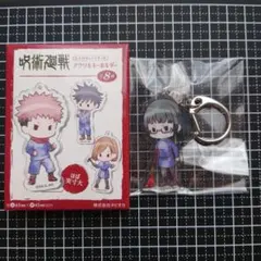 呪術廻戦 レトロちっくシリーズ アクリルキーホルダー