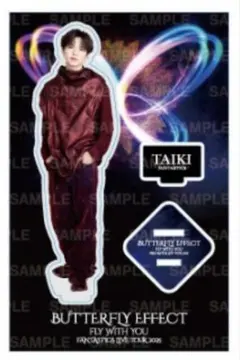 佐藤大樹　アクスタ　BUTTERFLY EFFECT