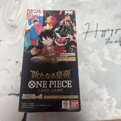 BOXローダー発送】ワンピースカード 新たなる皇帝 box テープ付き2BOX