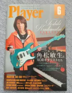 Item thumbnail for item c48d86b5-3e66-4c3d-8633-bd12eefe0f59