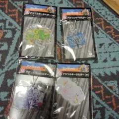 HAPPYくじ　ズートピア　G賞　アクリルキーホルダー　4種