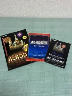 2026年最新】パチスロ アラジンの人気アイテム - メルカリ