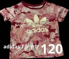 adidas ハワイアン柄 Tシャツ