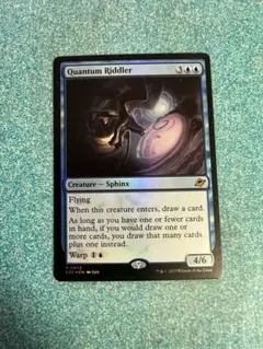 2026年最新】量子の謎かけ屋の人気アイテム - メルカリ