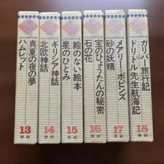 Item thumbnail for item f501b8c9-6610-493e-b265-46b558ef2845