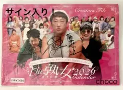 Item thumbnail for item b0a486d8-2db3-4809-9f22-01c1f52cf415