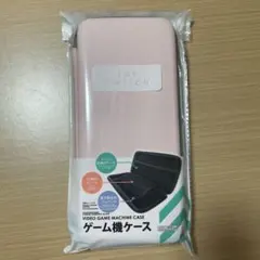 Nintendo Switch ケース 収納ケース 持ち運び用