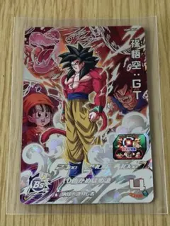 スーパードラゴンボールヒーローズ 孫悟空 (GT) UGM9-SEC4