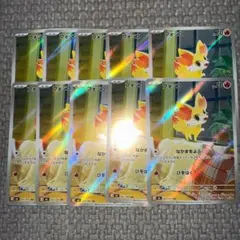 と*り様 フォッコ ar ポケモンカード ars10 鑑定書付き - メルカリ