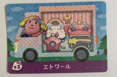 おうき様 リクエスト 2点 まとめ商品