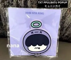 TXT プルバトゥ　ポップアップ　ミラー　ヒュニンカイ　海外限定　公式　鏡