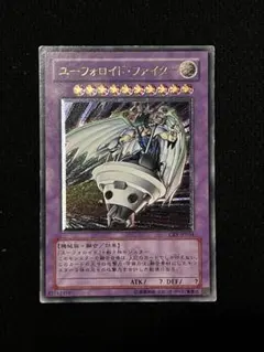 2026年最新】ユーフォロイド レリーフの人気アイテム - メルカリ