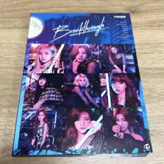 TWICE Breakthrough CD トレカセット - メルカリ