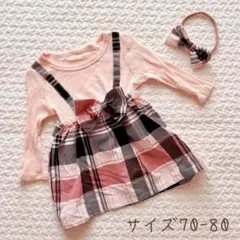 美品 サイズ70 80 ピンクチェック リボン ワンピ ヘッドバンド付き セット