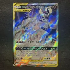 ソルガレオ&ルナアーラGX 063/049 SR コズミックバーン SA ソルガレオ&ルナアーラGX 063/049 SR コズミックバーン SA - メルカリ