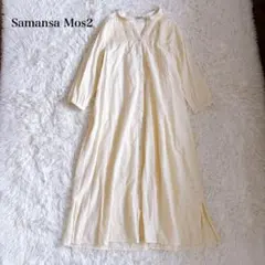 サマンサモスモス 花柄刺繍 ロングワンピース ギャザー 七分袖 コットン F