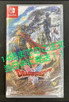 2026年最新】switch ドラゴンクエスト3 未開封の人気アイテム - メルカリ
