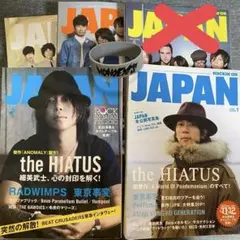 【おまけ付】細美武士　ROCKIN'ON JAPAN（まとめ売り）