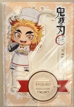 2026年最新】煉獄杏寿郎の人気アイテム - メルカリ