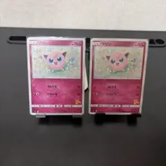 プリン SML サン＆ムーン ファミリーポケモンカードゲーム 031/051