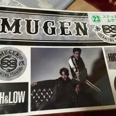 HIGH&LOW MUGEN ステッカー