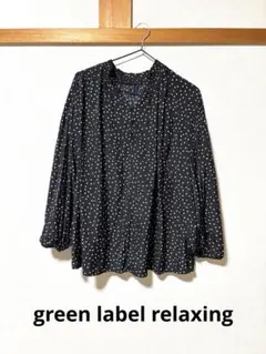 green label relaxing ドットブラウス