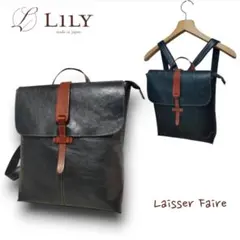 LILY Laisser Faire 本革リュックサック レッセフェール