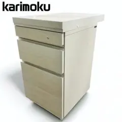 【状態良好】karimoku（カリモク）ボナシェルタ ワゴン 袖机 姫系 白