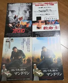 ニコラス・ケイジ　チラシ9種