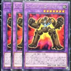 2026年最新】アースゴーレム@イグニスター 遊戯王の人気アイテム