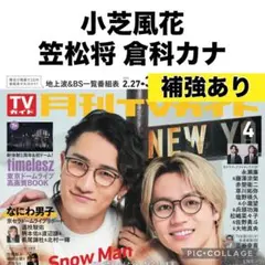 2026年最新】倉科カナの人気アイテム - メルカリ