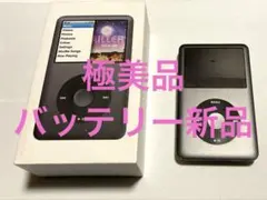長期保管 iPod classic 第7世代 160GB MC297J 箱付 きれいな長期保管 iPod classic 第7世代 MC297 元箱付 - メルカリ