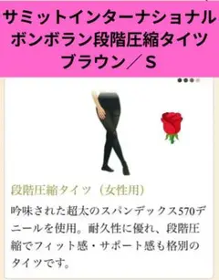 【新品未開封】ボンボラン Sサイズ ネイビー サミットインターナショナル 41WexeshKnL._AC_SY350_QL65_.jpg
