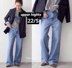 美品⭐️27500円⭐️アッパーハイツ THE NIECE デニムパンツ／22／S