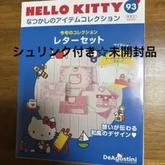 Item thumbnail for item ee9b23fb-9fb7-4b91-8fc1-065fded7d220