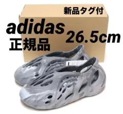 adidas EZY FORM RNR 美品です ADIDAS ORIGINALS YZY FOAM RNR : ああ、好きに走ればいいじゃない
