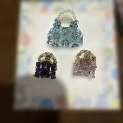 ビーズ製ミニチュアハンドバック３個セット