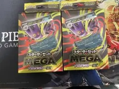 メガゲンガーEXスタートセット