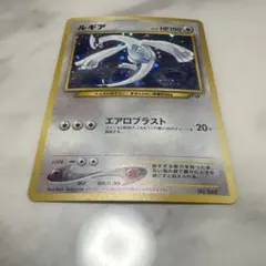 Yu 様専用ルギア、ミュウツー2点セット