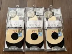 welleg フットカバー 3点セット