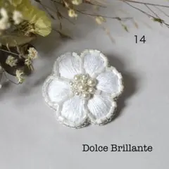刺繍 ブローチ パール 花 白 シルバー