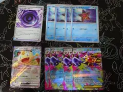 G*4様 メガスターミーex RR進化ラインセット　ニャースexrr　テレパス超