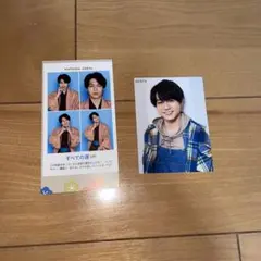 Travis Japan 松田元太　開運証明写真　TVガイド　テレガイ