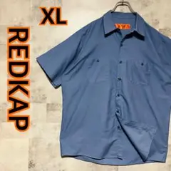 【送料無料！】REDKAP レッドキャップ ワークシャツ ポストマンブルー XL