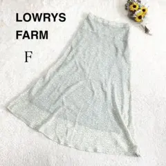 【ローリーズファーム】フレアスカート マーメイド 花柄 グリーン系 春 F