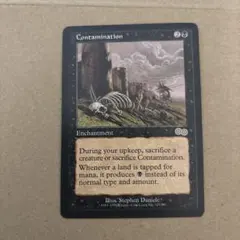 汚染 / Contamination 英語 USG