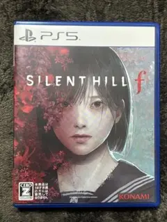 サイレントヒルf テレビゲーム