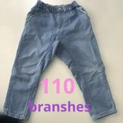 branshes テーパードデニム 110 長ズボン