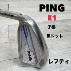 【メンズ左】PING ピン E1 7番アイアン レフティ 黒ドットのサムネイル